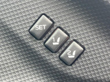 【メモリー機能付きパワーシート】ドライバーごとに設定したシート位置を記憶して、ボタン一つで切り替えできる便利な機能!運転する方が複数名いらっしゃるご家庭におすすめです♪
