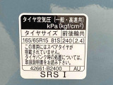 お気に入りのお車にめぐり逢いますように。ぜひご検討をよろしくお願いします。