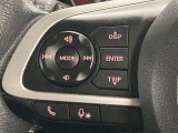 オーディオ操作がステアリングから手を離さず、運転に集中したまま手元で操作できます。