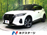 純正9型ナビ 全周囲カメラ 衝突軽減 プロパイロット シートヒーター