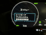 蓄積してきた技術をさらに進化させ、高機能化。新開発した先進の安全運転支援システムです。