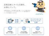 床が低いのでスムーズに乗り降りできますよ。座り心地にこだわった運転席シートで、長時間ドライブの疲れにくさに貢献します。