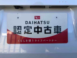 別途、申込みで希望ナンバーの申請も承っております。
