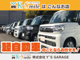 オールメーカー取り扱いしています。在庫にない車もご用意できます!お気軽にお問い合わせください!