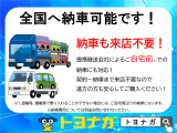 全国各地ご納車できます。金額はお問い合わせください。