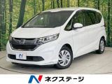 衝突軽減 禁煙車 ドラレコ ETC Bluetooth レーダークルーズ