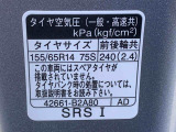 気になるお車を見つけたら、まずはお気に入り登録をお願いします。見積依頼のボタンからはお好きなお時間を来店予約することができます。