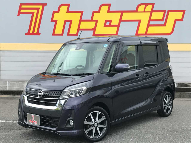 デイズルークス ハイウェイスター X Vセレクション