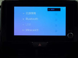 デイスプレイオーディオを装備。スマホとクルマをつなぐことで、いろんなサービスが楽しめます。(AppleCarplay/AndroidAuto 対応)