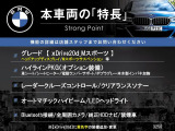 X3  xDrive 20d Mスポーツ