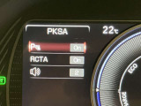 パーキングサポートアラートは、低速走行時の駐車や出庫において、ソナーやレーダーで周囲の静止物や接近車両を検知し、音や表示でドライバーに注意を促す安全支援機能です。