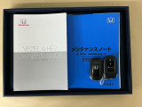 メンテナンスノート【点検整備記録簿・保証書】、取説も揃ってます。スマートキーはバッグなどにしまったままボタン操作でエンジンの始動・停止ができて大変便利です