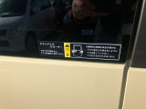 半ドアまでドアを閉めると自動で閉まるスライドドアクローザー装備☆