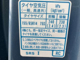 標準タイヤサイズです。ご参考に!