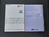 取扱説明書/メンテナンスノート