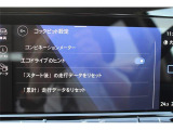 デジタルメータークラスターDigital Cockpit Pro。基本の速度計とタコメーターの表示に加え、ナビを大きく表示することもできます。画面の切り替えはステアリングホイールのボタンで簡単に操作できます。