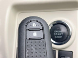 【キーフリーシステム】カバンやポケットに入れたままでもドアの施錠・解錠が可能なスマートキーを装備。エンジンのオン・オフ時もカギを取り出す必要が無いからとっても便利です♪