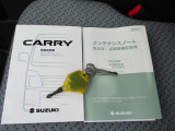 最後までご覧頂きまして、ありがとうございます!お車のご購入から、アフターサービスまで安心と安全を全力でご提案させて頂きます。ぜひ支払総額で比べてみて下さい。お客様のご来店を心よりお待ちしております!