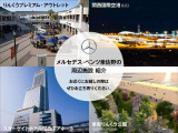 ★周辺施設のご紹介です!りんくうアウトレットから車ですぐ!その他施設もたくさんございます!お気軽にご来店くださいませ!!【お問い合わせ電話番号072-461-1411】