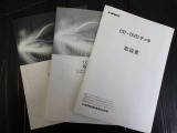 その他各種取り扱い説明書も付属していますのでいつでも確認ができて安心です。