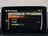 衝突軽減機能スマートシティブレーキサポート