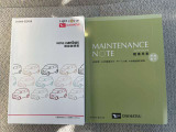 メンテナンスノート・取扱説明書揃っています。