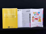 取扱説明書・整備手帳(保証書)・ガイドブックがあります