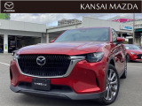 CX-60 XDエクスクルーシブモードは、ディーゼルエンジンを搭載したハイクラスモデルです。ボディカラーのソウルレッドクリスタルメタリックは、魂動デザインを美しく際立たせる特別な赤色です。