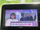 停車時にテレビを視聴できます。移動時間を有効活用し、エンターテイメントをお楽しみいただけます。