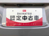 別途、申込みで希望ナンバーの申請も承っております。