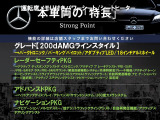 Aクラス A200d AMGライン 