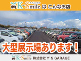オールメーカー取り扱いしています。在庫にない車もご用意できます!お気軽にお問い合わせください!