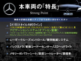 Aクラス A180 スタイル AMGライン 