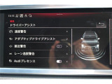 高速道路などでの渋滞時にも、前方の車両に合わせ加速、減速、ステアリング操作までアシストし、運転のストレスを軽減します。