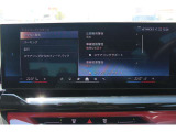 ≪BMW Premium Selection≫の保証は ご購入後、2年間走行距離無制限保証!万一、修理が必要な場合は無料で対応!全国のBMWディーラーにて対応可能ですので遠方の方も安心!(消耗品、後付け品除く)。