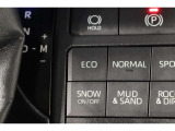 燃費を良くするECOモード切り替えスイッチがついております!