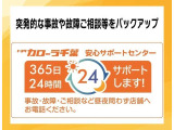 365日24時間のサポート体制。定休日や営業時間外もご連絡可能な安心サポートセンターを開設しています。