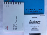 自社整備工場で点検整備をおこなってからお渡ししています。車検が残っている場合は『12ヶ月点検整備』を、車検整備付きの場合は『車検整備』をおこないます。整備費用は車両本体価格に含まれています。