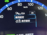 道路標識をディスプレイ確認できる【ロードサインアシスト】で見落とし防止をサポートします。