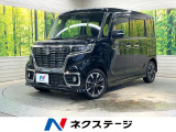 SDナビ 両側電動ドア 衝突被害軽減システム 禁煙車 ハーフレザーシート