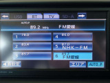 ブルートゥース対応!フルセグTV搭載!