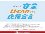 クレジットカード・デビットカードでの支払いもOK♪ ※クレジットカード支払い(一台につき30万円まで)デビットカード支払い(1日50万円まで)