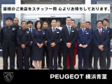 ご不明点がございましたらお気軽にお尋ね下さいませ。スタッフ一同、皆様のご来店を心よりお待ちしております。