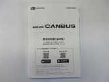 車体取扱説明書