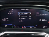 安全運転をサポートする先進装備が充実しております!