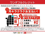 お客様の立場になって、クルマのプロが厳しくチェックしております。