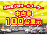 オールメーカー展示しております!スズキ・ダイハツ・マツダ・ホンダ・ミツビシ・ニッサン・スバル☆