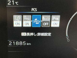 安全装置完備で運転も安心です