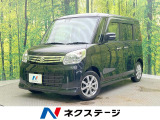 純正ナビ 両側電動ドア バックカメラ 衝突被害軽減システム 禁煙車