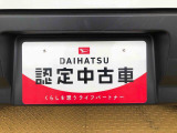 別途、申込みで希望ナンバーの申請も承っております。
